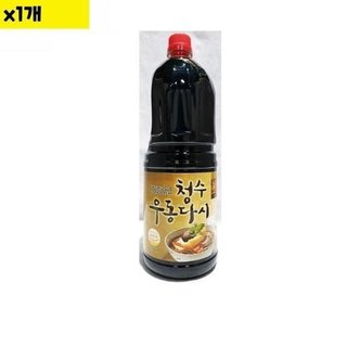  [OF41P49R]일식 일본 식당 국물 청수 우동다시 1개