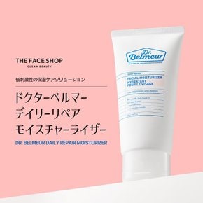 [THEFACESHOP] 120ml Dr. Belmeur Daily Repair Moisturizer 120ml 닥터 벨머 데일리 리페어