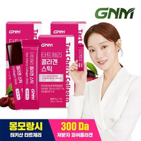 [300달톤] GNM 이성경 몽모랑시 타트체리 젤리스틱 3박스(총 45포) 저분자 콜라겐