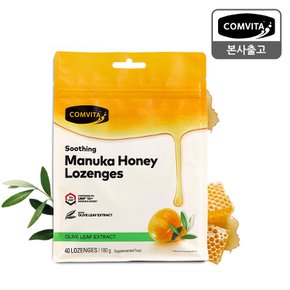 꿀캔디 로젠지 올리브잎 180g (UMF10 마누카꿀 함유)