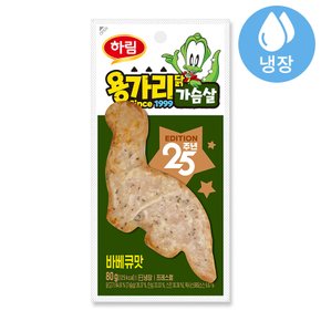 용가리 닭가슴살 바베큐맛 80g