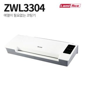 코팅기 ZWL3304 A3 라미에이스 .