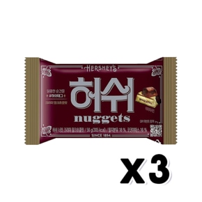 허쉬 너겟 밀크초콜릿 디저트간식 56g x 3개