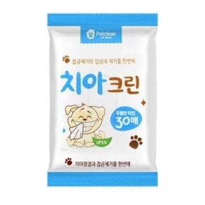 펫크린 치아크린 30매 티슈 에티펫 치아깨끗