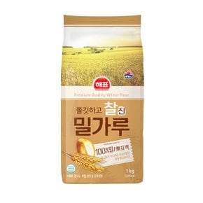 [푸른들마켓][해표] 찰진밀가루1kg