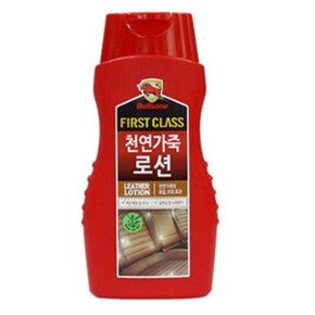 차량용 인조 가죽시트 라놀린 로션 300ml 코팅제 소파_W735B85_