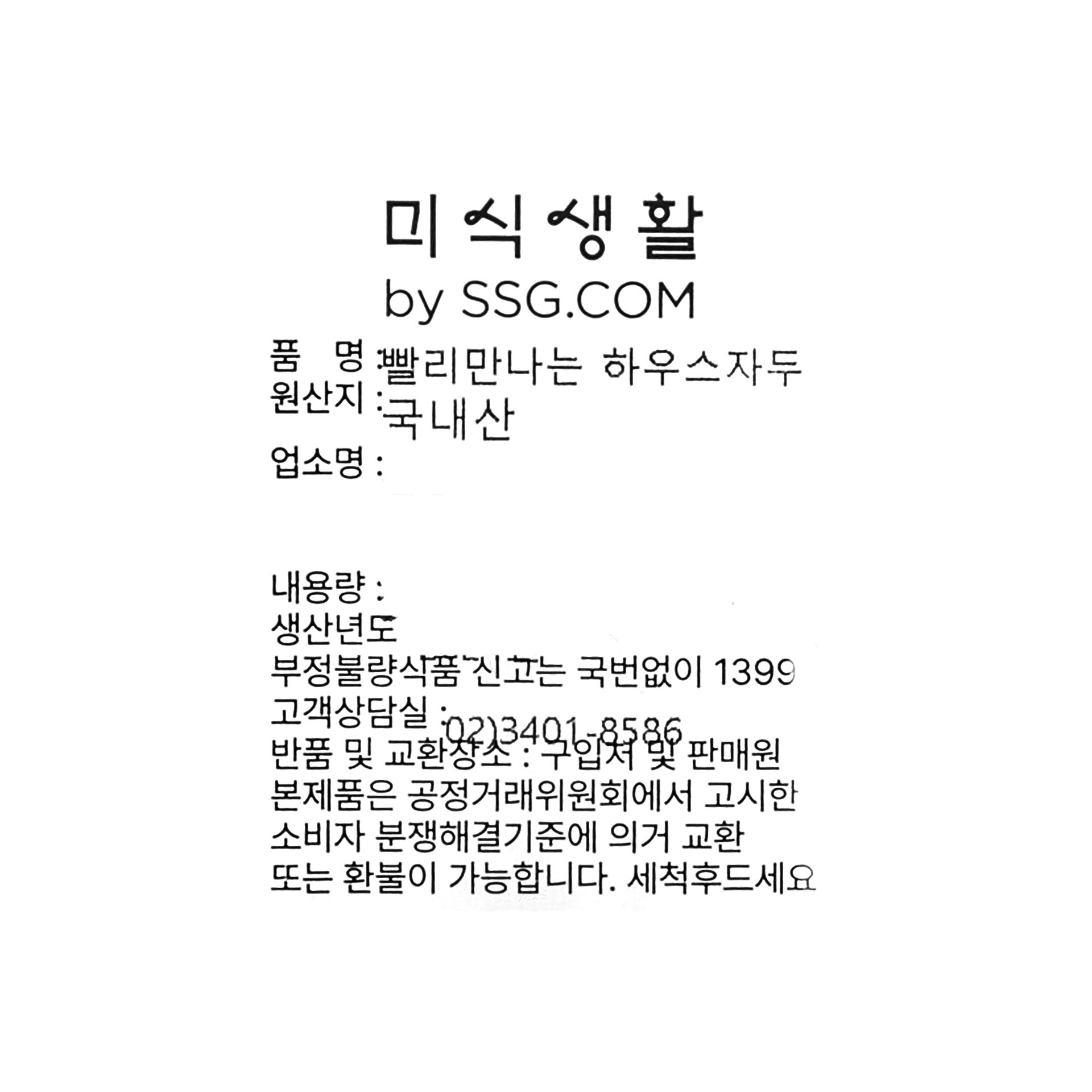 품질표시이미지1