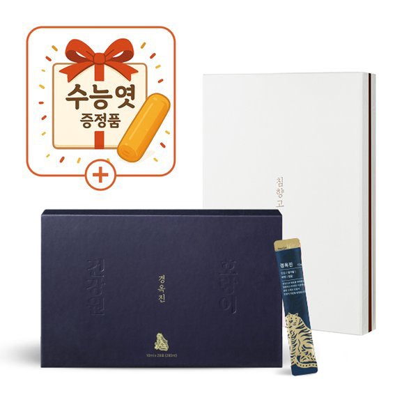 [호랑이건강원공식 수험생응원전] 프리미엄코어듀오(경옥진+침향고)세트+합격엿 증정