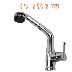 주방원홀측면 703 (S11181096)