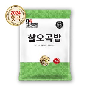  더알찬곡물 국산 찰오곡밥 2kg / 혼합곡