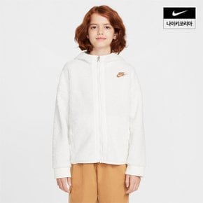 키즈 나이키 스포츠웨어 클럽 풀집 윈터라이즈드 후디 NIKE HQ4882-133