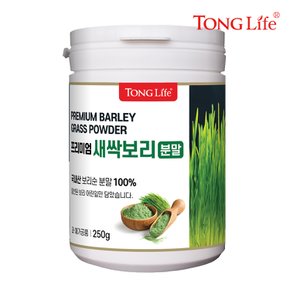 통라이프-프리미엄 새싹보리분말 국내산100%-250g-1병