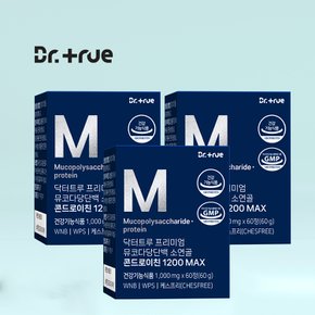 콘드로이친 1200 MAX 60정 3박스