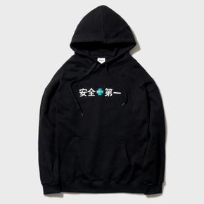 [FM91.02] Safe Crew Hoody Black (S5986918)