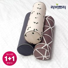 1+1 천연라텍스 목/경추 베개 +겉커버포함