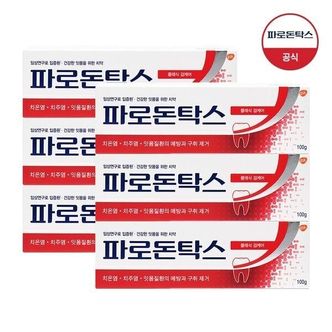  파로돈탁스 클래식 검케어 치약 100g x6개