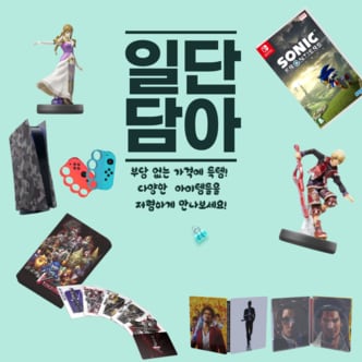 닌텐도 2025 백원샵 창고 대방출 골라담기 비콘몰 특별 상품전