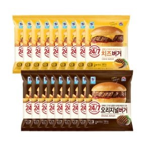 대림 오리지널버거 150g x 9개 + 치즈버거 160g x 9개