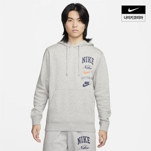 나이키 맨즈 나이키 클럽 플리스 남성 풀오버 후디 NIKE FN2635-063