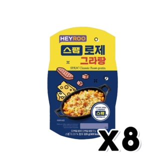  헤이루 스팸로제그라탕 즉석간편식 225g x 8개