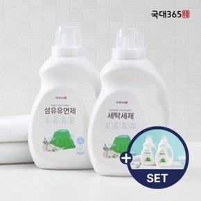 [SET] 저자극 퍼퓸 세탁세제 1.5L + 섬유유연제 1.5L 국대365