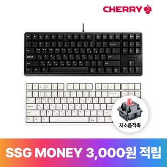 CHERRY 체리 G80-3000S TKL 무보강 오리지널 기계식 키보드 저소음적축(색상선택)