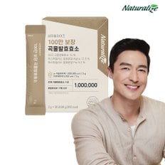 100만 보장 곡물발효효소 1박스 / 소화효소 유산균 아밀라아제 프로바이오틱스