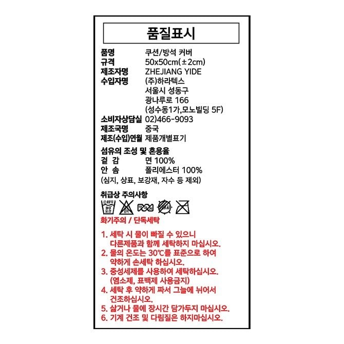 상품 이미지3