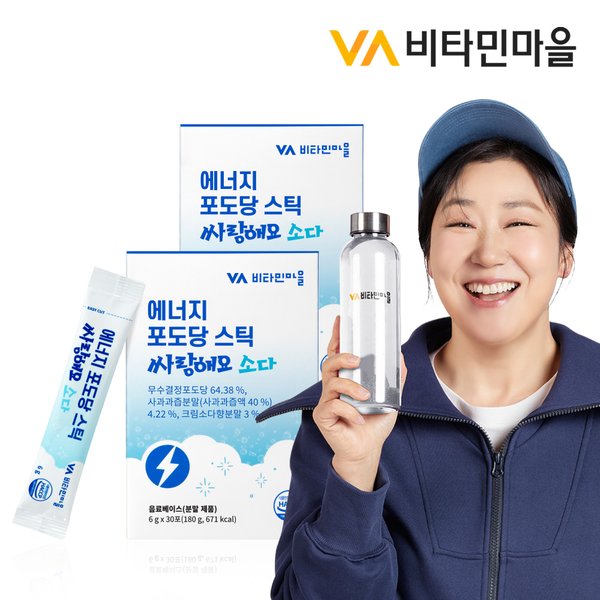 에너지 포도당 스틱 에너지드링크 싸랑해요 소다맛 2박스 총60포
