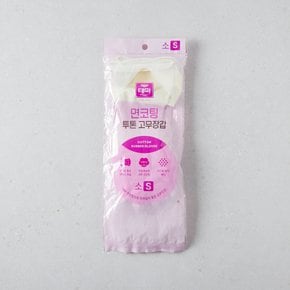면코팅 투톤 고무장갑 핑크 소(S) 1개입