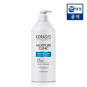 모이스춰 클리닉 컨디셔너 980ml x 1개