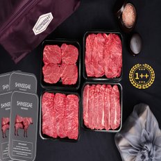 [산지직송/냉장]  1++(9)등급 명품한우스페셜 선물세트1호2.4kg(등심.안심.채끝.부채 각600g)