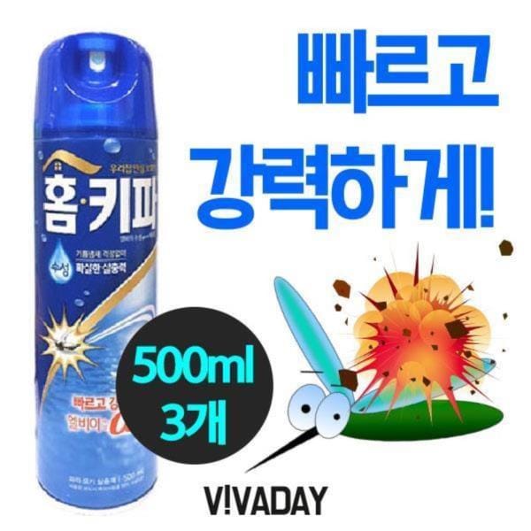 에어졸 홈키파 살충제 날파리 MY 엘비이 알파 500ml 3개