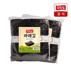 광천김 파래생김100매+100매 총 200매 (300g)