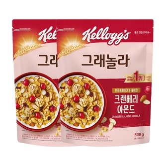  켈로그 크랜베리 아몬드 그래놀라 500g 2개