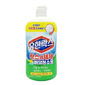 제이큐 유한락스 곰팡이제거 곰팡이 청소세제 쿨샵 살균청소 악취 파워젤1L