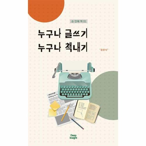 http://biblio.booxen.com/IMG544/97911/8291/9791198291424_R600.jpg