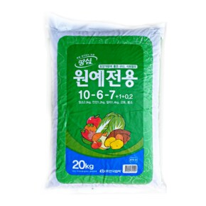 원예용 복합비료 20kg 고추 배추 토마토 블루베리 감자 과수 웃 밑 거름