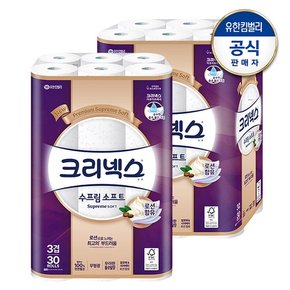 천연3겹 수프림소프트 롤화장지 27M-30롤X2팩