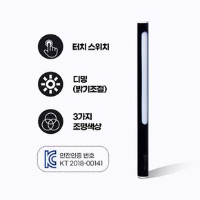 LED 스틱랜턴 2.5W (블랙/화이트) 밝기조절 3색변환 SOS신호 캠핑랜턴 등산랜턴 손전등 오늘출발