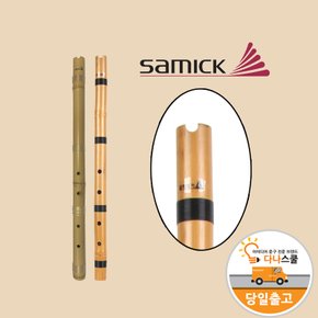 삼익악기 대나무 불기쉬운 전통 단소 DS-8000 / 초등학교 초등학생 입문용 연습용 음악 준비물