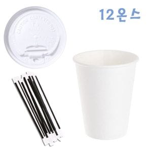 350ml 무지컵+화이트뚜껑 100개+개별포장빨대 1000개