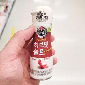 CJ 허브소금 매콤한맛 50g x 2개