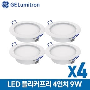 다운라이트 플리커프리 LED 매입등 4인치 9W X 4개