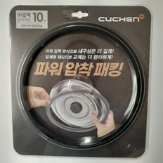  CRT-PAPD1070B쿠첸 압력 전기 밥솥 압력 고무 패킹