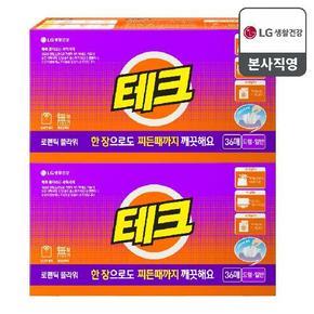 간편시트 실내건조 세제 36매 x 2개 2종 택 1