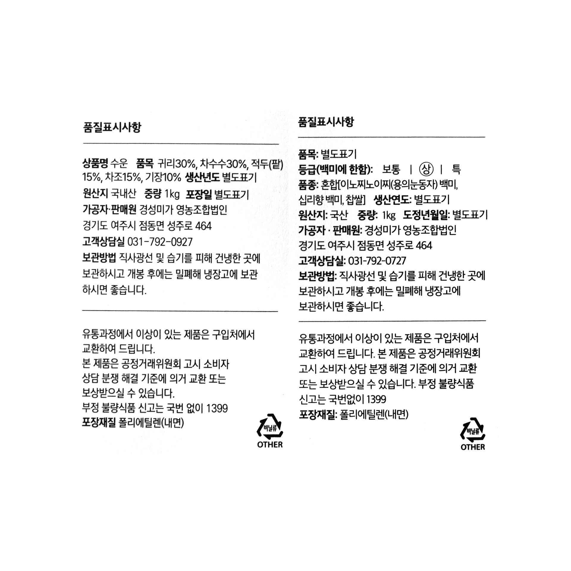 품질표시이미지1