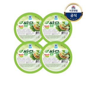 [대림냉장] 쌈무와사비맛 350g x4개