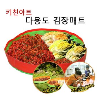 제이큐 모든순간 김장매트소다용도생활매트