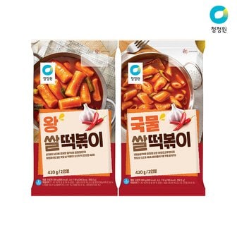 청정원 냉장 떡볶이 420g 2종(국물/왕) 4개 골라담기